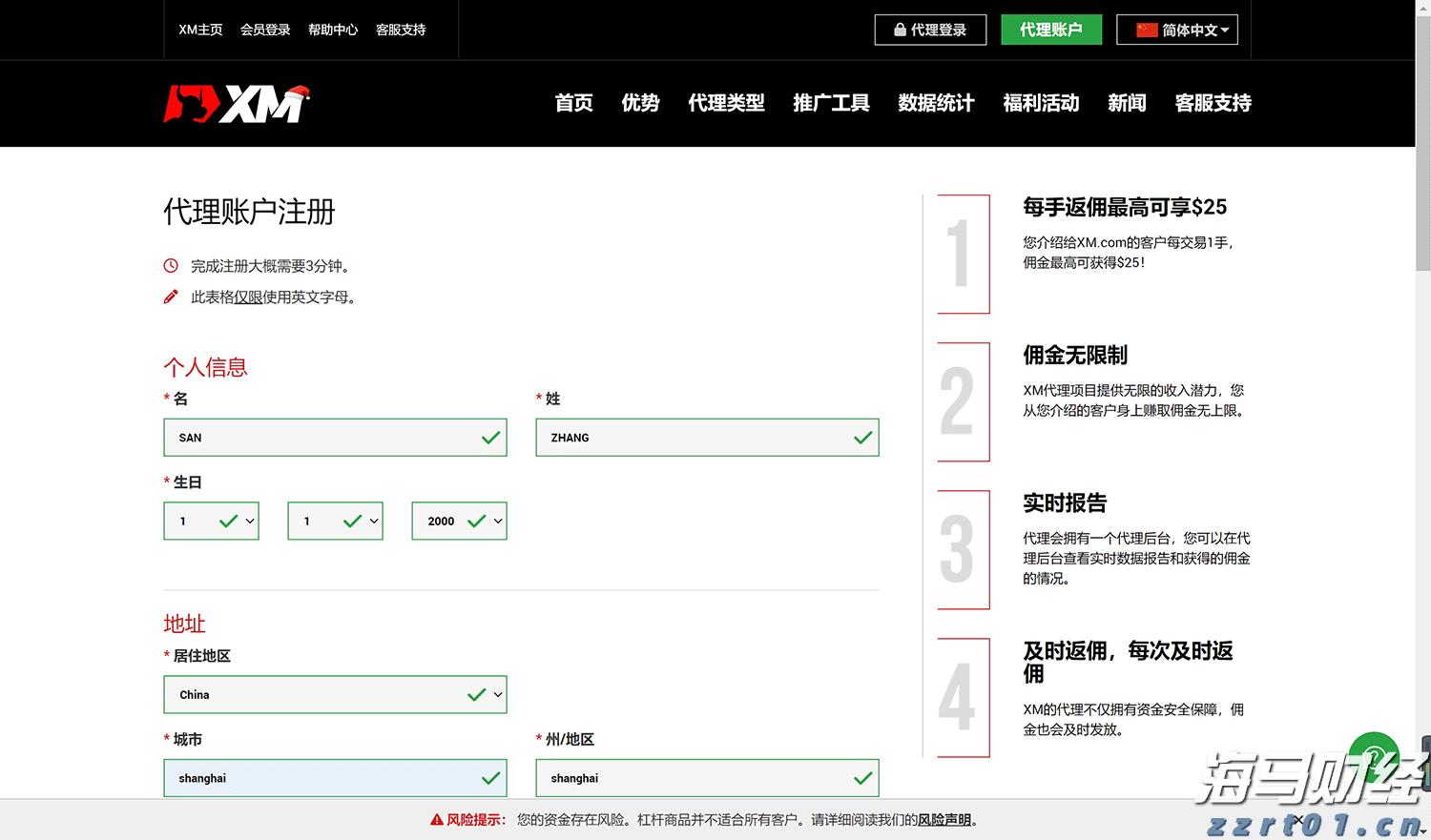 上海市市场监管局执法总队开展进博会重点单位特种设备安全专项执法检查