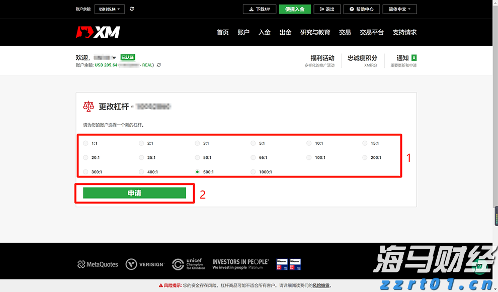 “贵港甄选”新荷人电商直播培训（第2期）开班