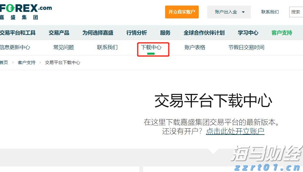 “红色课堂”公共文化免费艺术培训活动举行