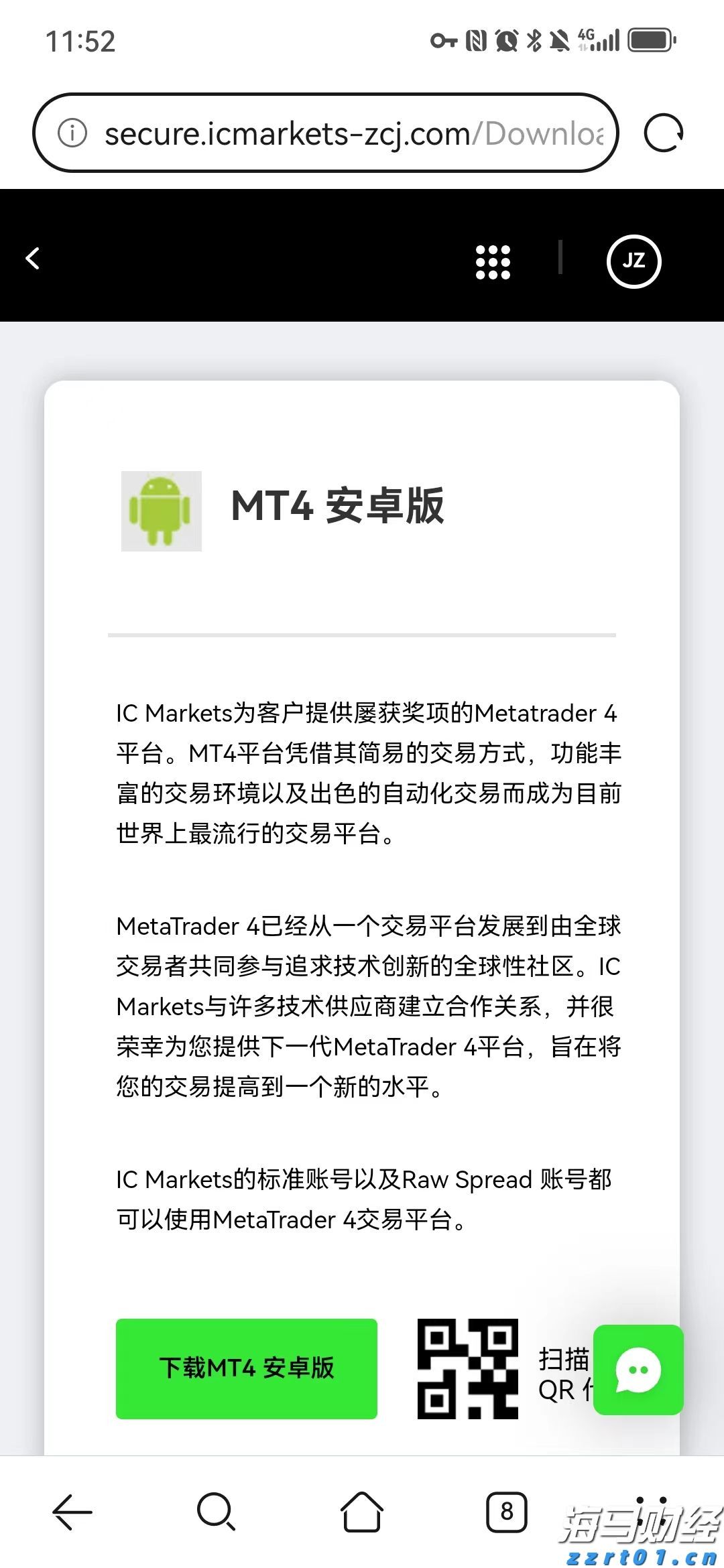兴业银行连续两年入选标普全球 《可持续发展年鉴（中国版）》