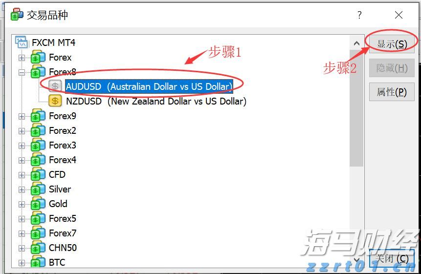欧洲央行宣布下调欧元区关键利率