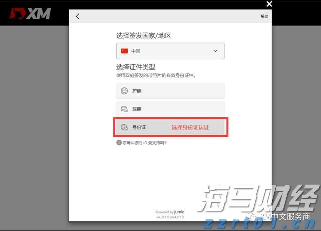 GGII：2025H1中国负极材料出货量129万吨 同比增长37%