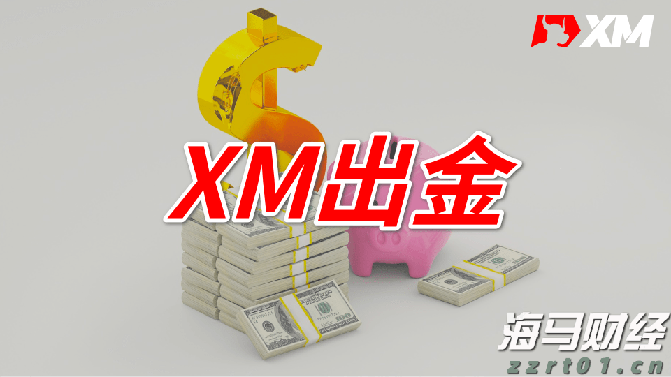 美加贸易谈判停滞 特朗普威胁加征更高关税