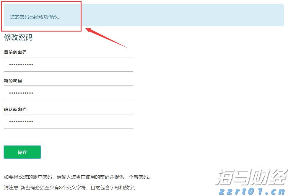 检查市场主体628户次 内蒙古市场监管局部署开展全区广告监测监管工作