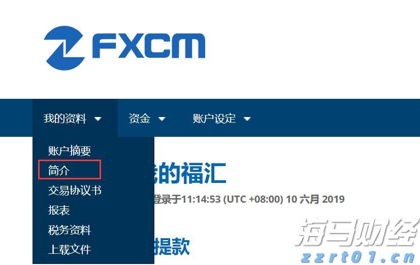 近90家私募获得香港9号牌照，这张牌意味着什么？