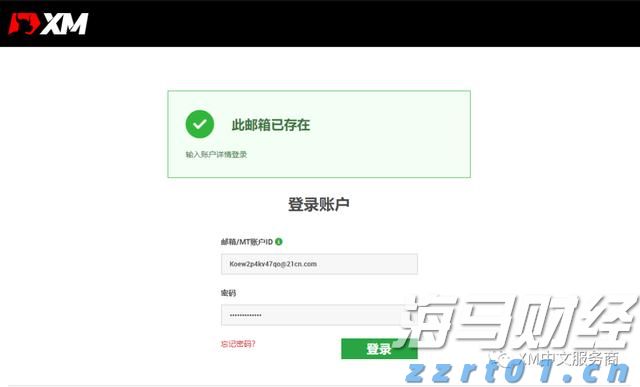 一体化污水处理设备新疆厂家