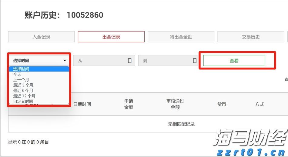 青海：经营主体开办“一件事一次办”便利化改革让政务服务有速度有温度