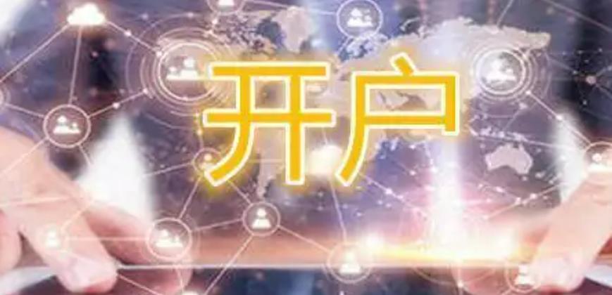 青海省市场监管局制定办事指南 精准服务企业和群众“跨省通办”办事需求