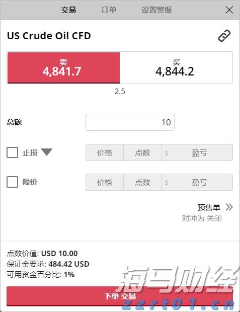 港股概念追踪 | 广东纸业首发“反内卷”倡议书 行业涨价潮来袭(附概念股)