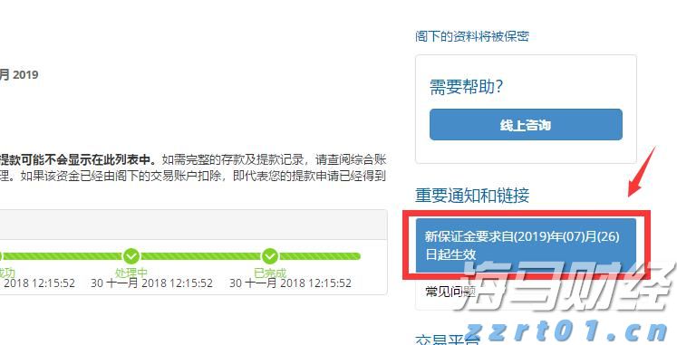广东队8：1击败陕西队，取得两连胜