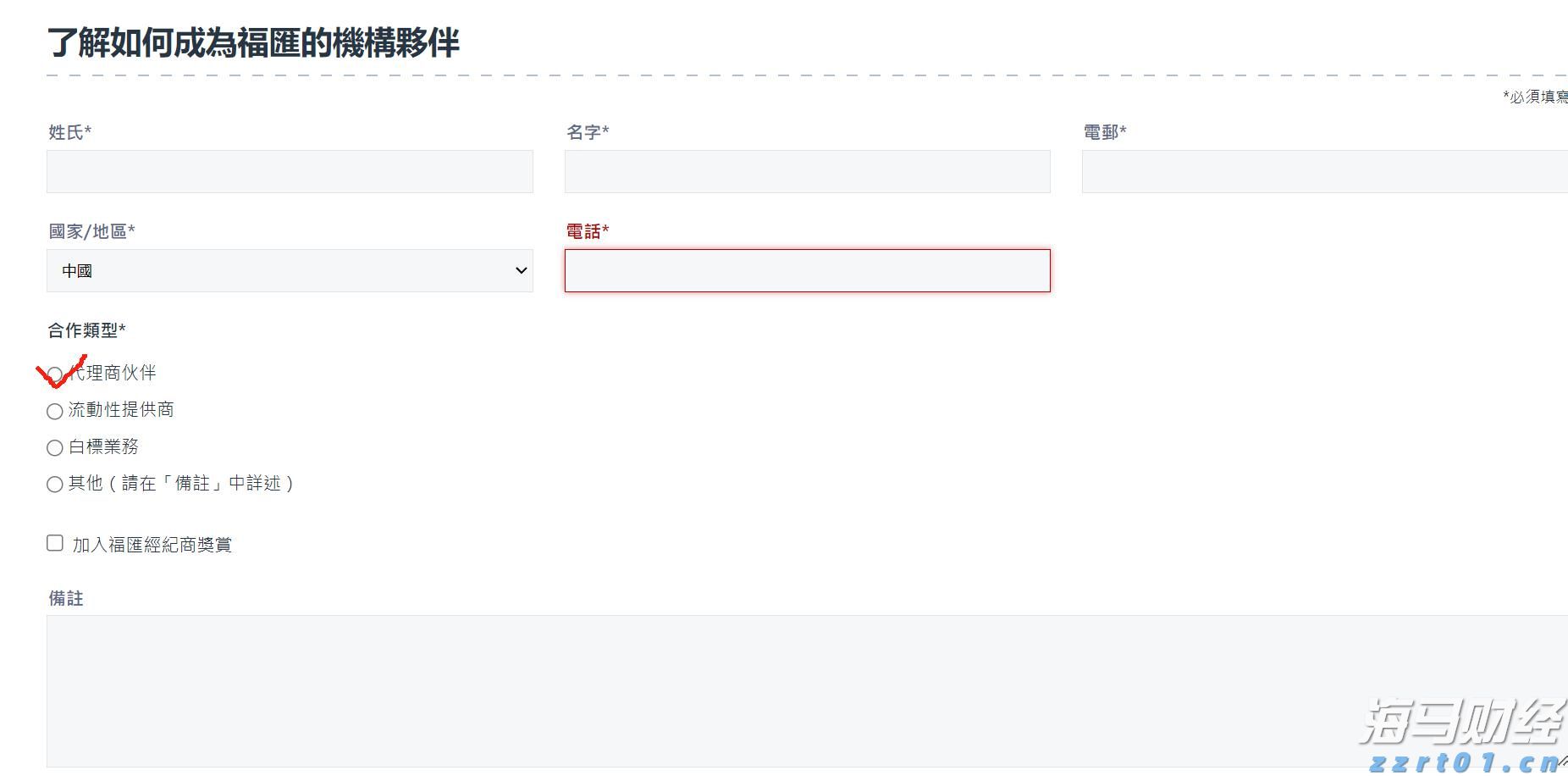 食品厂污水处理方案及可行性分析（食品厂污水处理流程分享）