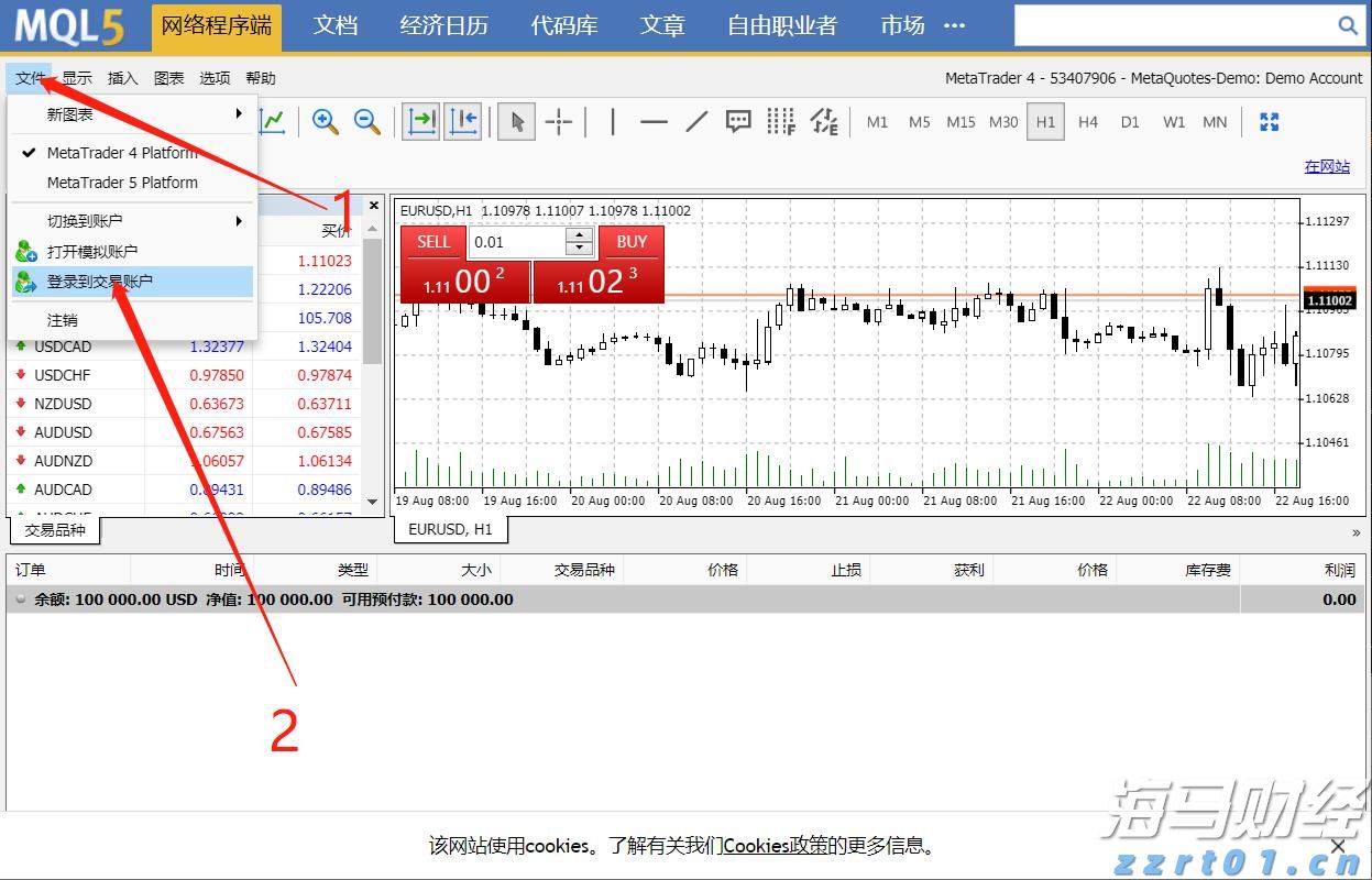嘉信理财(SCHW.US)宣布200亿美元股票回购计划，展现增长信心