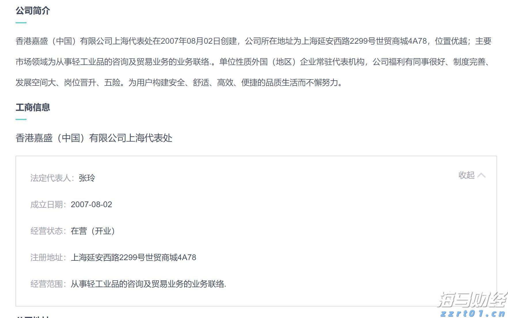 祝贺！盛李豪、彭鑫露世界杯资格赛破世界纪录