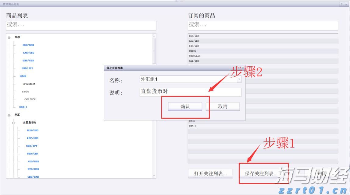 快讯丨朱会东调研城市环境管理和生态环境保护有关情况