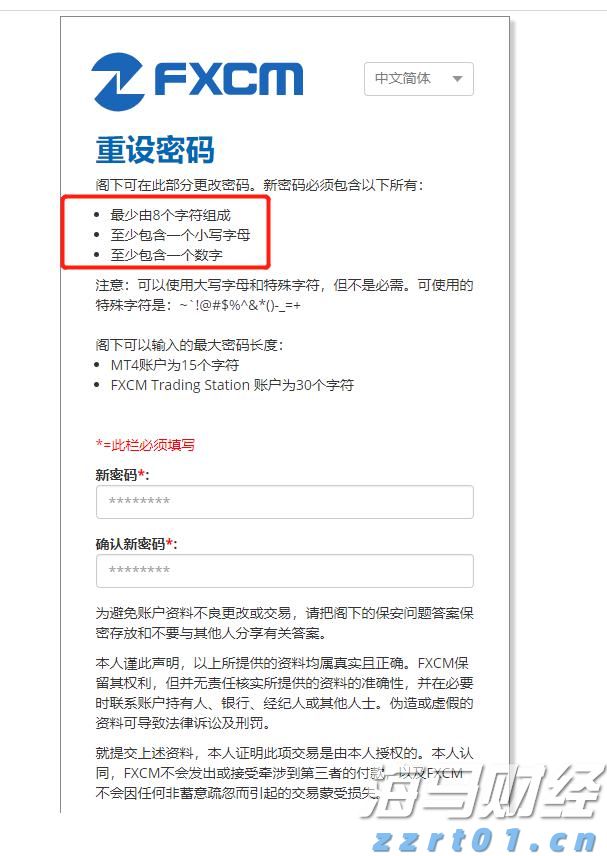 英伟达(NVDA.US)与Snowflake(SNOW.US)联合注资 Reka AI完成1.1亿美元融资估值破10亿