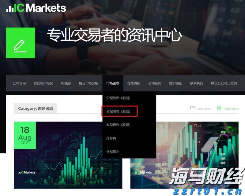 工行合肥滨湖支行营业室开展消防安全演练