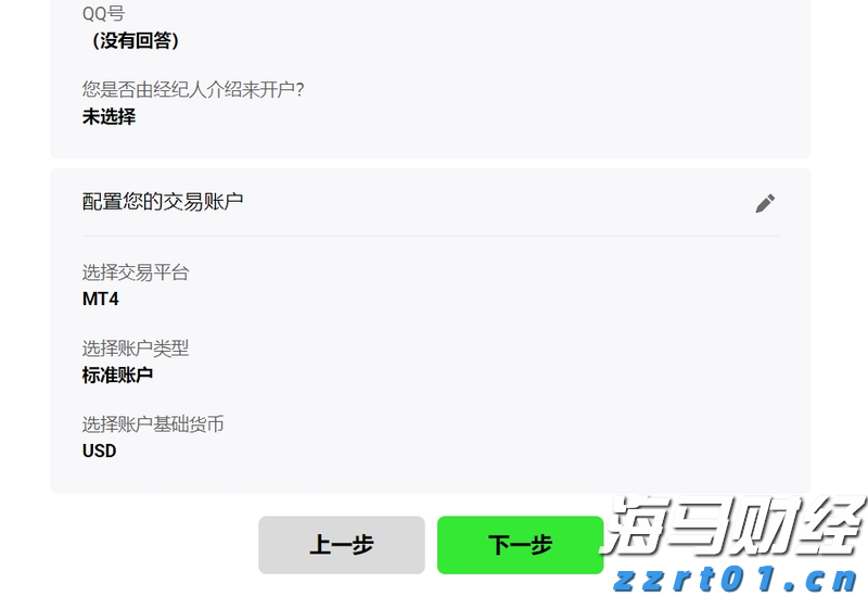 粤港澳三地合作项目“绿色办公场所评价”正式启动