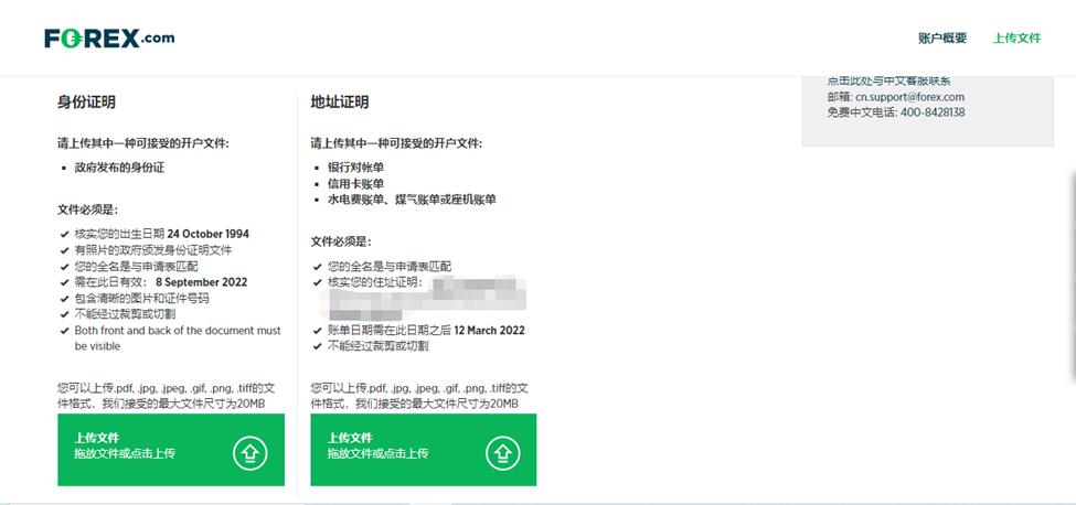 资产管理公司Prusik积极看好香港股市 旗舰基金年内19%回报领先同业