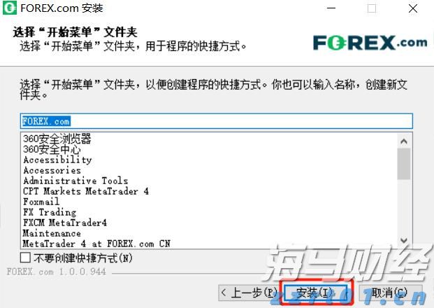 Shopify(SHOP.US) Q2 Revenue Beats Expectations with Strong Q3 Outlook, Stock Surges Pre-Market