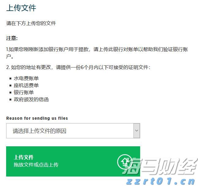 谷歌，被判赔超3亿美元！