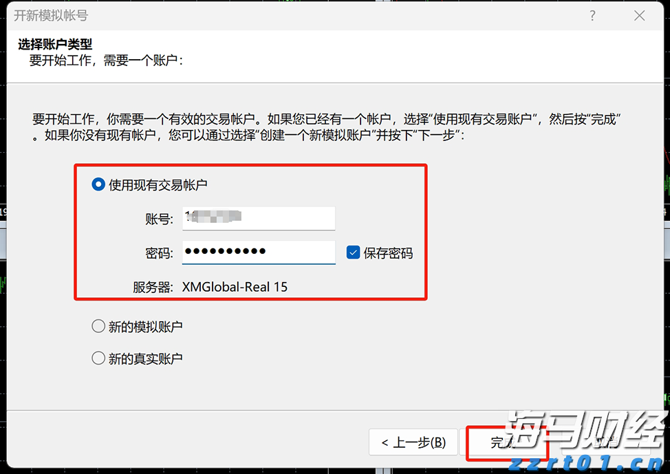 天风证券：反内卷推动下，风电设备与农化行业或迎转机