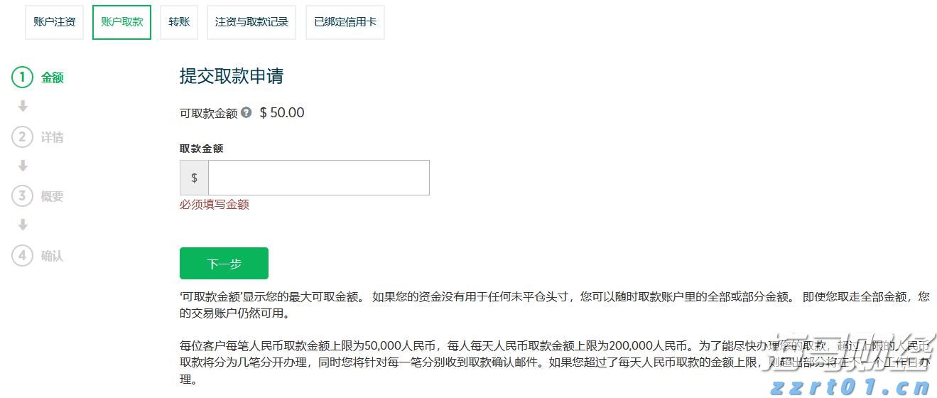 河北全面推开“个转企”试点工作